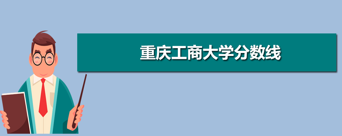 2021年适合理科女生二本大学 理科女生适合的专业