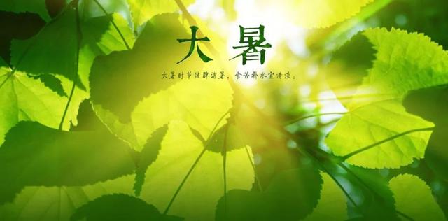 土润溽暑的溽是什么意思 二候土润溽暑