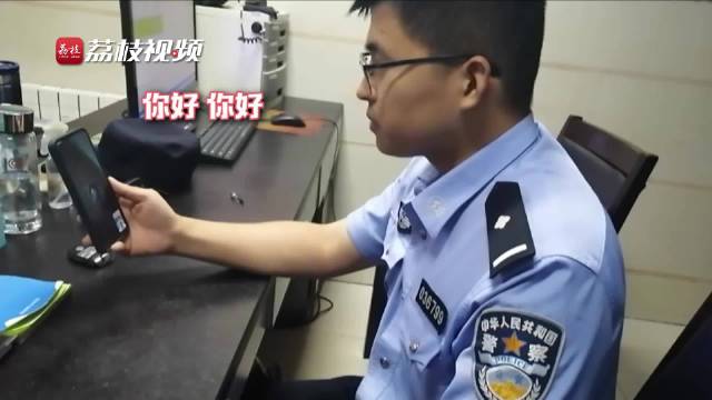 初中生被骗100元民警视频帮要回 被骗多少钱才能报警立案