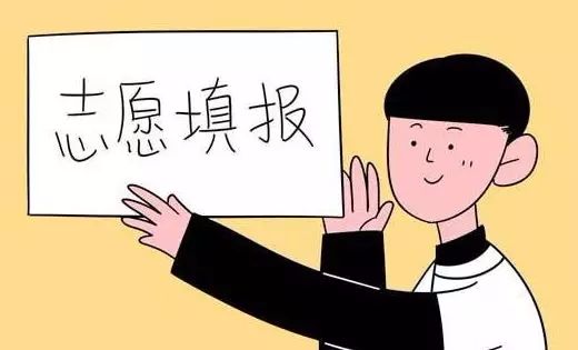 刚过二本线的公办大学 今年新增二本公办大学