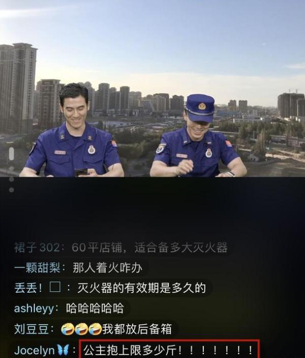 消防小哥回应“爱情的火怎么灭” 消防员回应爱情的火