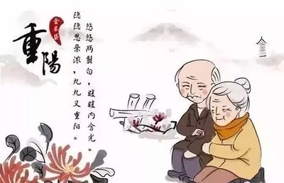 重阳节有哪些风俗活动 重阳节有什么风俗传统