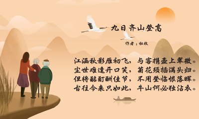 重阳节又叫什么节 重阳节还叫什么名字