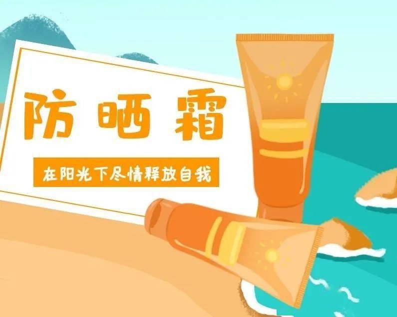 夏天防暑的办法有哪些 夏天防暑降温的好方法