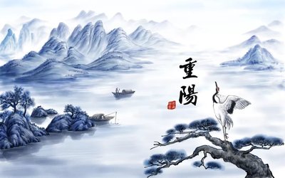 重阳节的时候要登高的寓意是什么 重阳节登高意味着什么