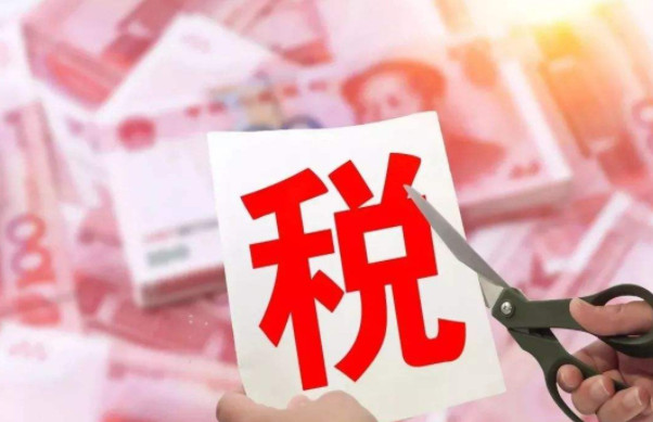 2021年取消全年一次性奖金 2021年还有全年一次性奖金扣除吗 一次性年终奖可以执行2021