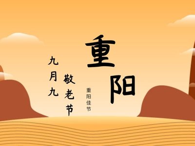 重阳节吃重阳糕有什么寓意 重阳节吃糕点的寓意是什么