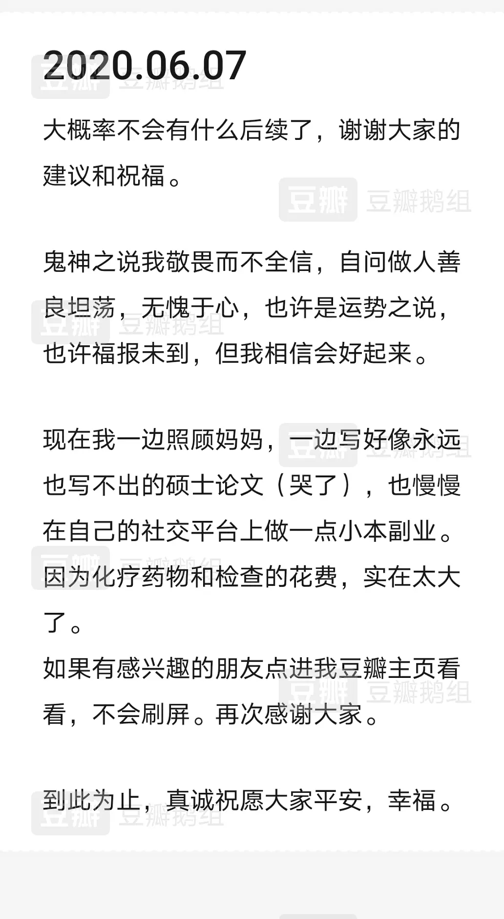 梦见丹霞地貌女孩托梦求救 天涯丹霞地貌求助帖