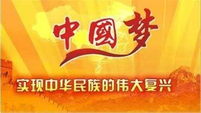 第二个百年奋斗目标将在2035年吗 第二个百年奋斗目标是哪一年