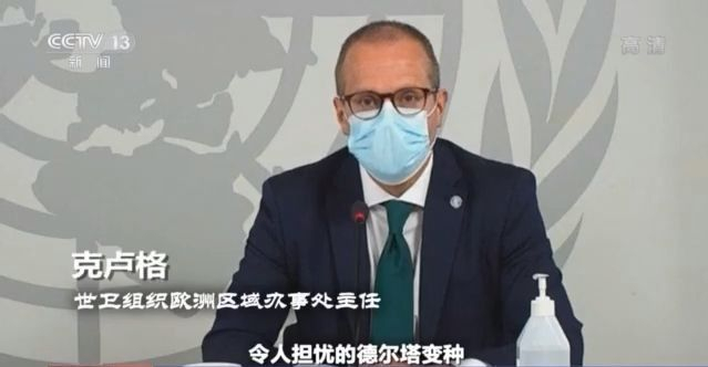 德尔塔变异毒株已传遍美国50个州 德尔塔病毒和新冠病毒有什么区别