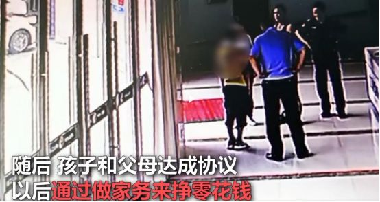 孩子偷拿100元被父母揪进派出所 孩子偷拿家里的钱怎么教育