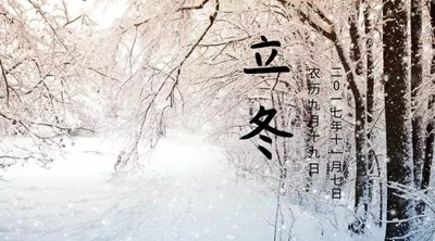 立冬会下雪吗 立冬会结冰吗