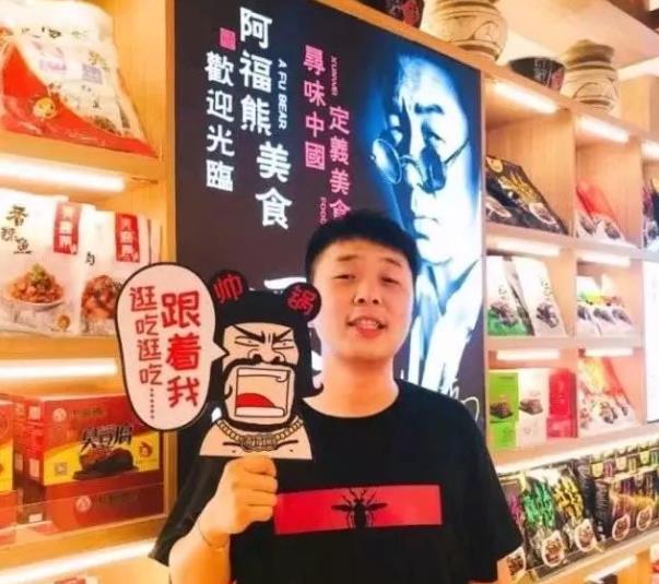 杜海涛开的火锅店被责令停业 杜海涛都开了哪些店