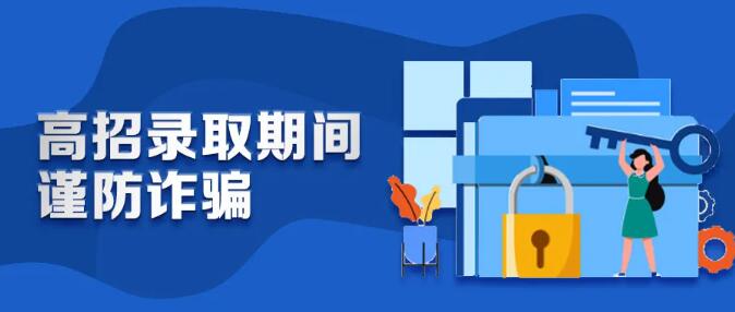 教育部称高考录取不存在内部指标 高考录取无内部指标