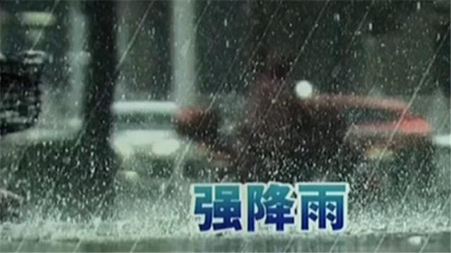 3个字总结如何防范暴雨 防范暴雨天气的标语