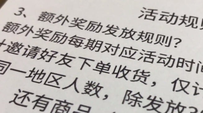 90后用优惠券薅羊毛45万被捕 薅羊毛犯法吗怎样算违法