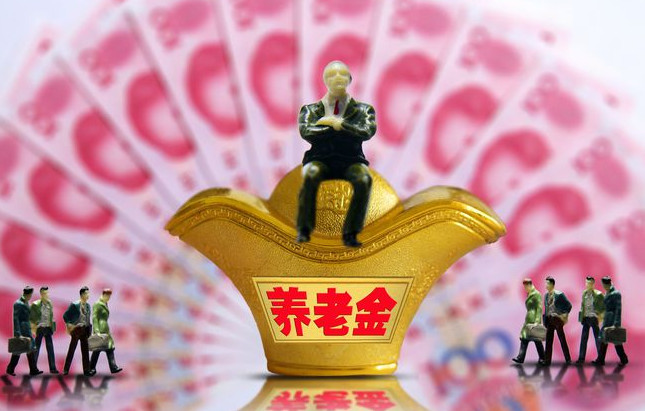 2021年农民养老金每月多少钱 农民2021年养老金有新政策吗 2021年农民养老金上调最新消息