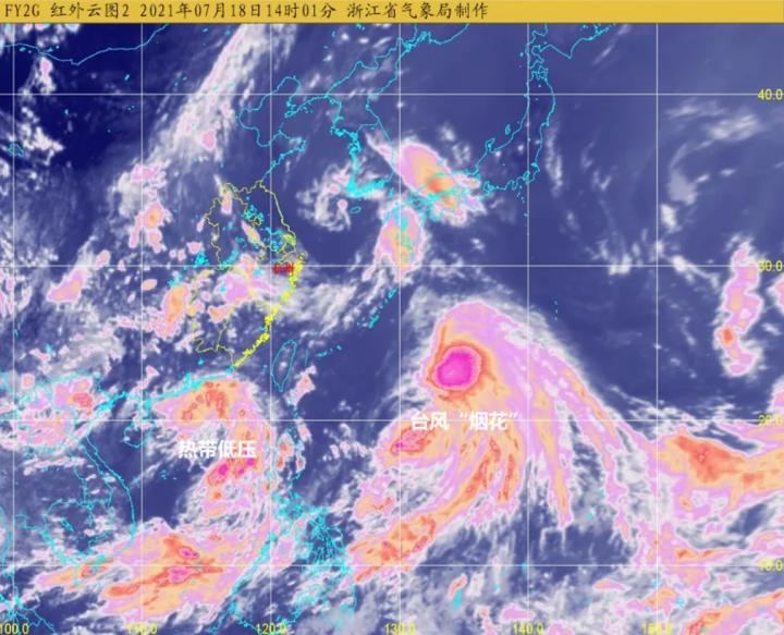 台风烟花逐渐靠近闽浙沿海 台风烟花最新消息2021