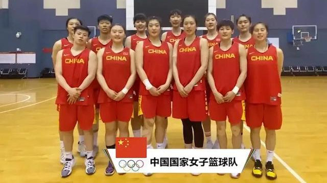 姚明率中国女篮出征东京奥运会 东京奥运会2021开幕时间