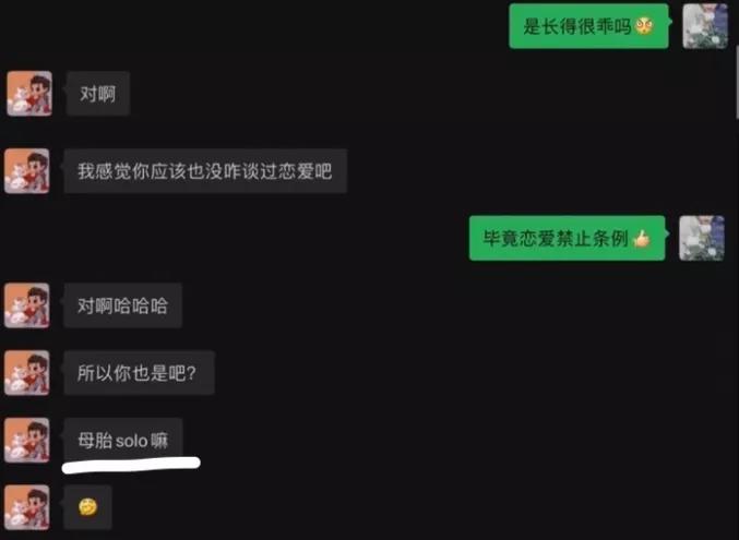 SNH48成员晒与吴亦凡聊天记录 SNH48张丹三退团原因