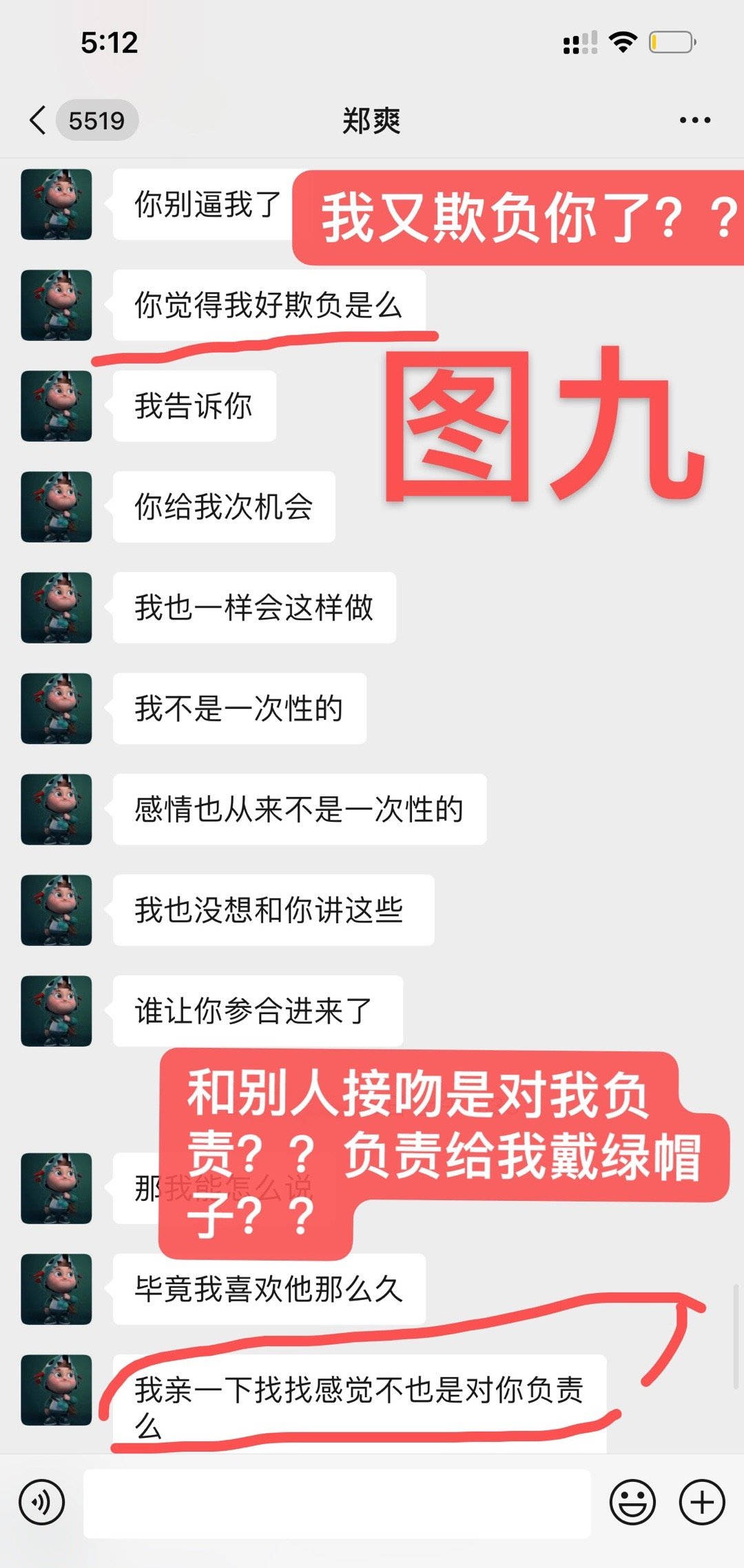 张恒发长文 致郑爽  张恒郑爽事件最新消息