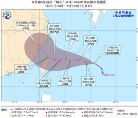 2021台风烟花什么时候登陆 台风烟花预计几号登陆 台风烟花最新消息2021路径