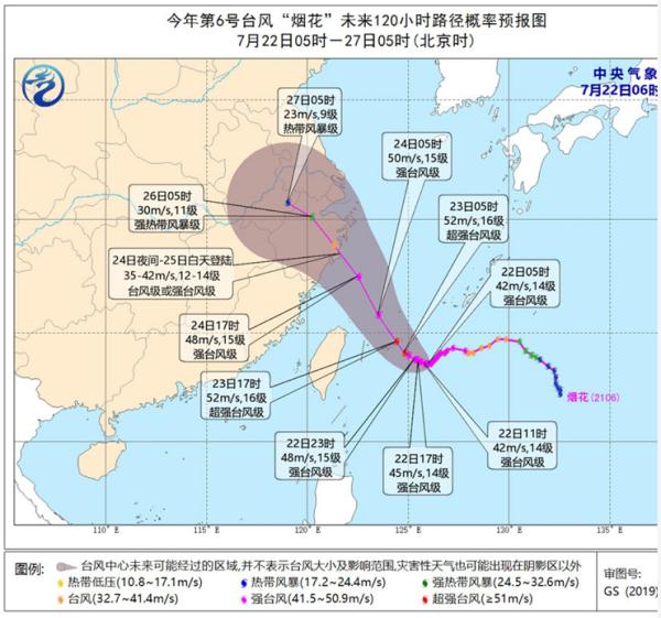 14级强台风将至 暴雨或直扑安徽 遭遇台风时我们应该怎么做