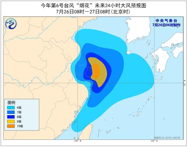 余姚雨量破浙江省台风雨量极值 台风到来注意事项