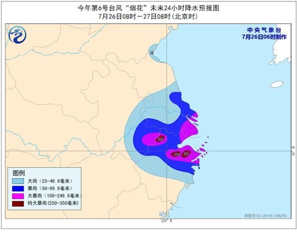 余姚雨量破浙江省台风雨量极值 台风到来注意事项