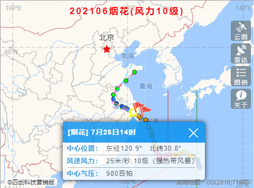 2021年上海烟花台风什么时候结束 上海烟花台风要持续多久 上海烟花台风路径实时发布系统