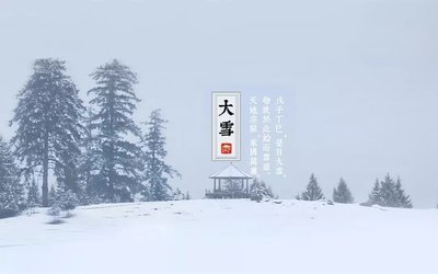 大雪有什么风俗活动 大雪节气民俗有哪些