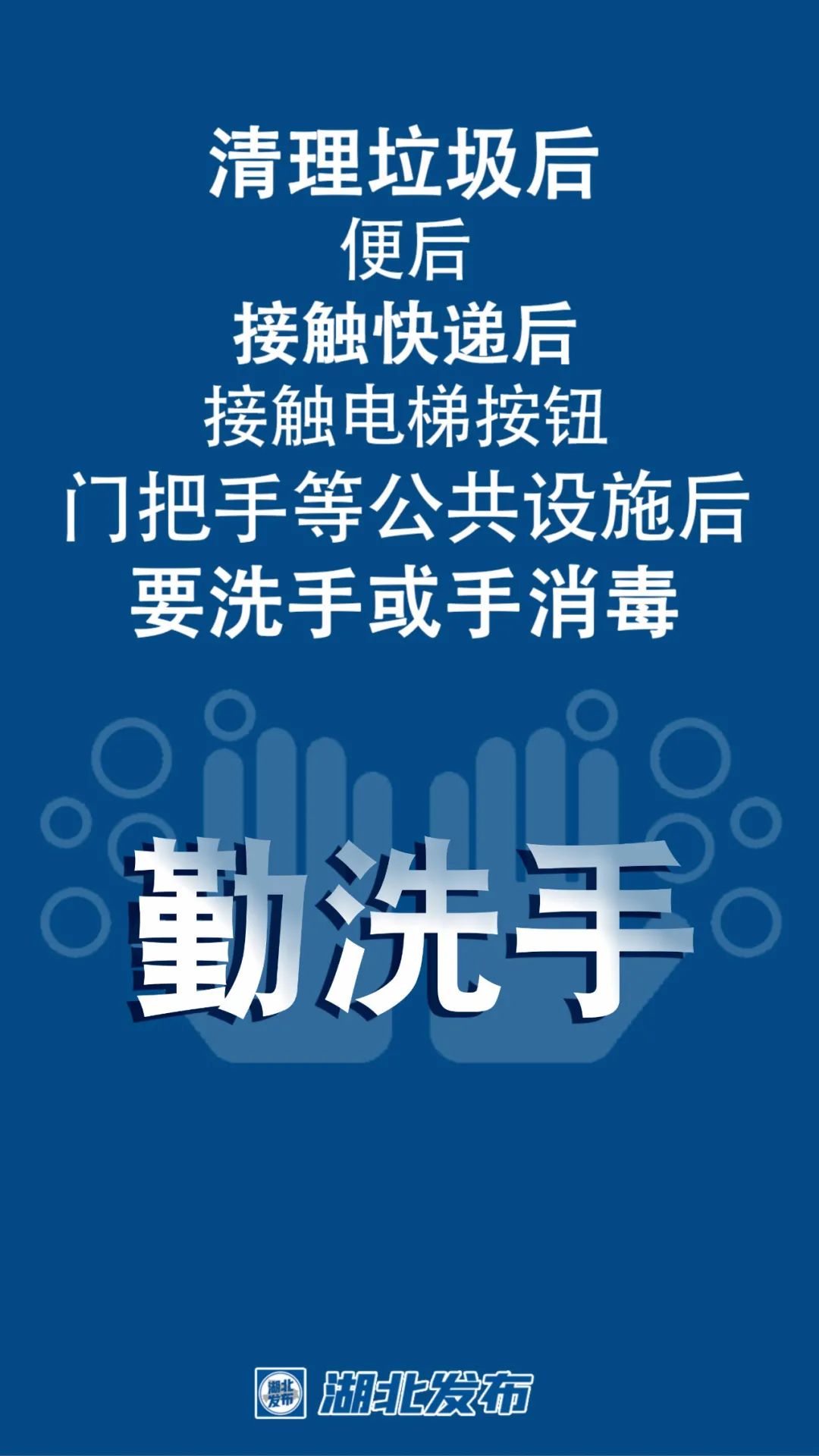 武汉7名外来务工人员核检阳性 武汉7人核检阳性