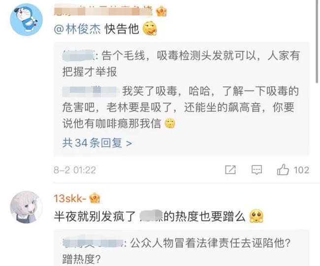 潘玮柏方律师回应网络传言 潘玮柏林俊杰怎么了