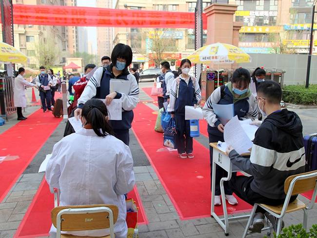 多地要求师生开学前14天居家 暂停线下培训通知