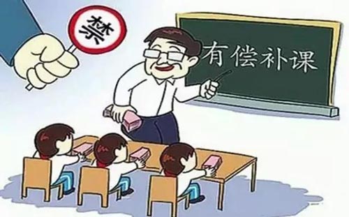 老师偷着补课怎么投诉 老师私自补课怎么取证