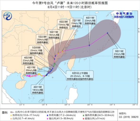 台风卢碧最新消息2021 台风卢碧路径实时发布系统 2021年第9号台风卢碧什么时候生成