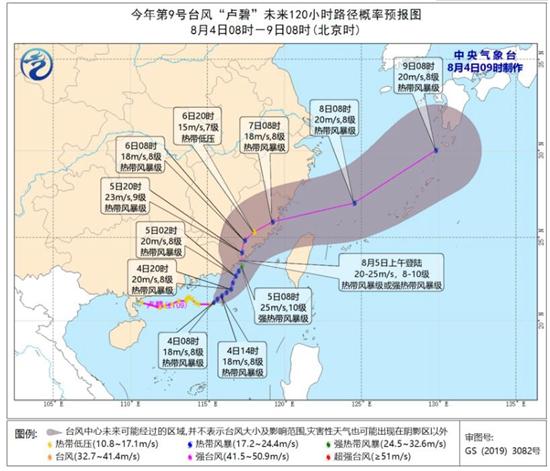 第9号台风卢碧生成 台风卢碧路径实时发布系统