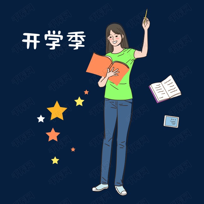 2021年暑假什么时候开学 2021暑假开学会延期吗