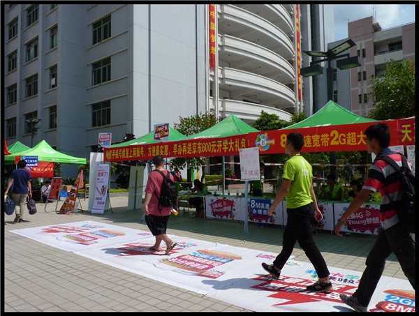 2021年大专新生什么时候开学 2021大专开学一般是几月份