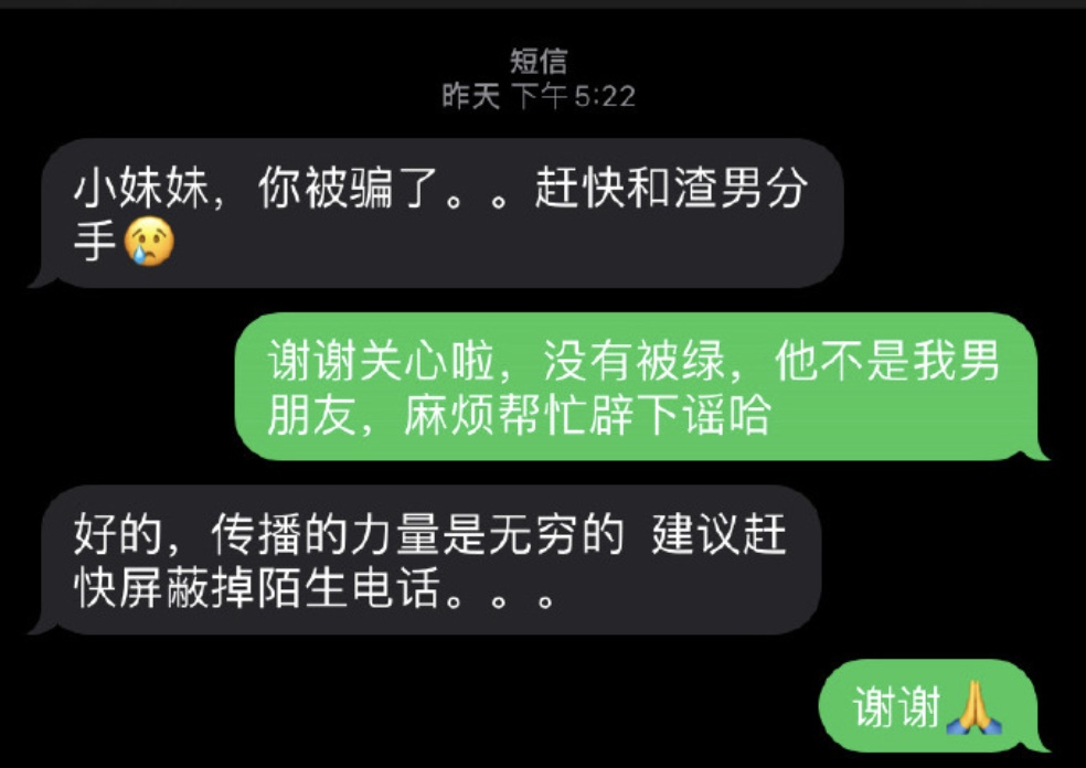 流调成吃瓜素材 多位当事人发声 流调如何确认行动轨迹