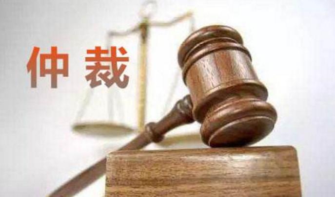 尽量协商不要劳动仲裁 公司到底怕不怕劳动仲裁