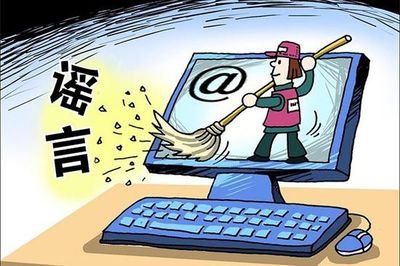 女子造谣央美教授出轨被抓 警方最新通报来了