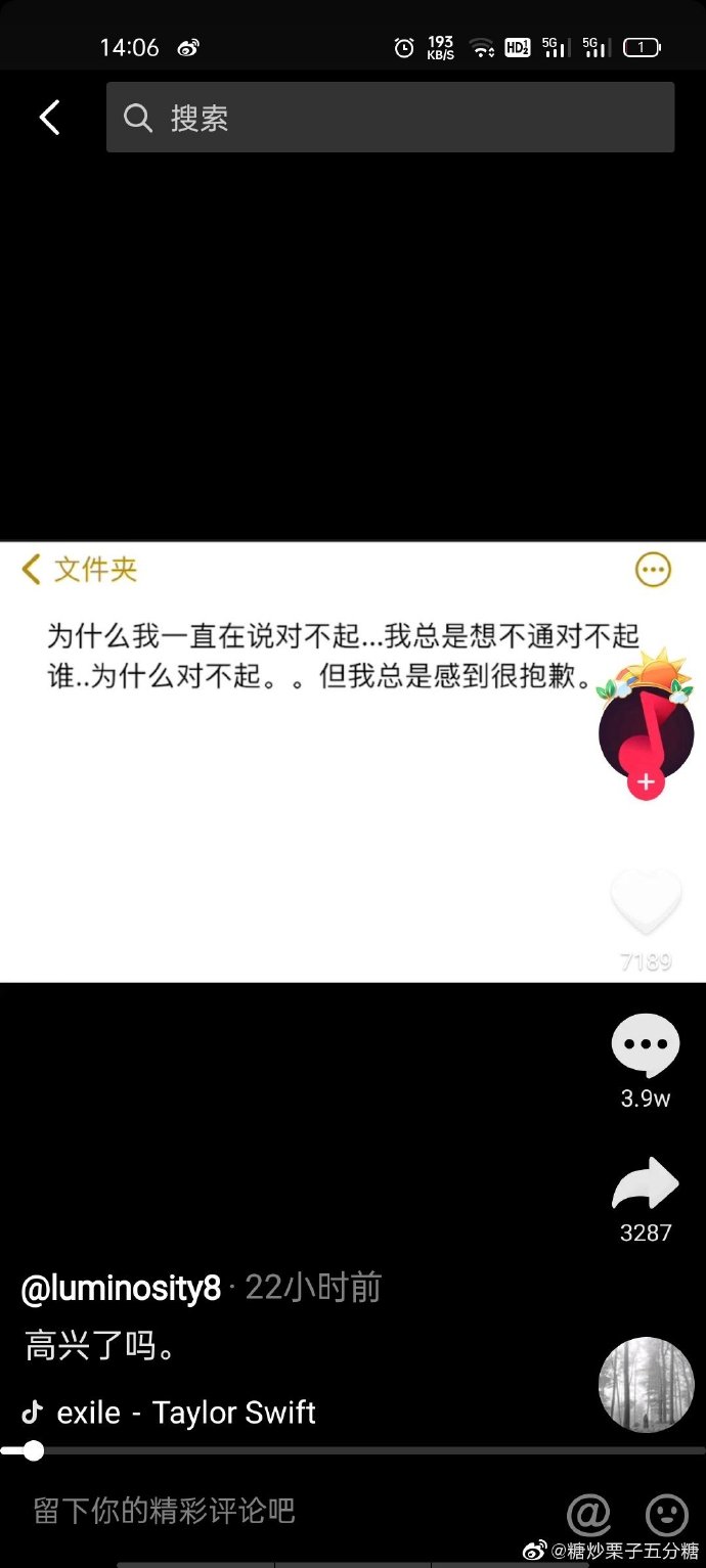 秦皇岛落水被救女孩家属道歉 秦皇岛落水被救女孩说了什么