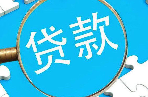 2021农村土地抵押贷款政策 农民用土地贷款抵押能行吗 农村土地证可以抵押贷款吗