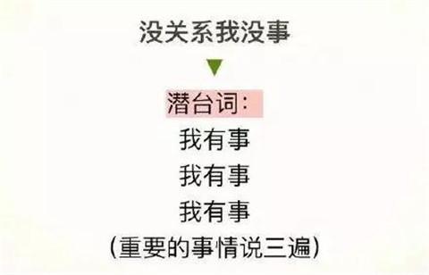 女生口中的yyds是什么意思 女生发yyds什么意思