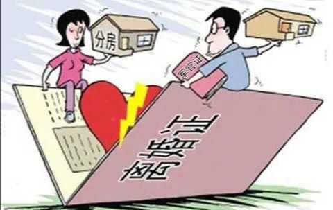 2021年离婚财产分配 女方不吃亏的离婚协议