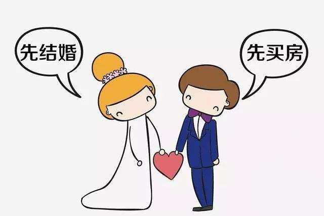 婚前买房婚后加名算共同财产吗 婚前买房婚后共同还贷怎么分