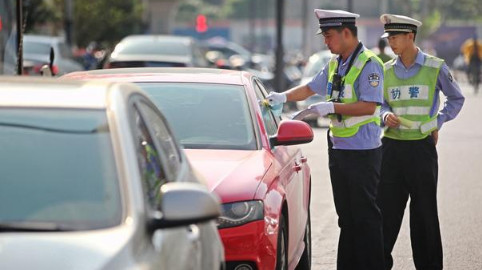 违章停车被贴条没写金额怎么处理 违章停车被贴条怎么交罚款 违停告知单12123查不到需要交费吗