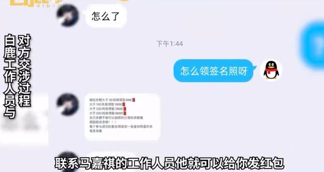 小学生为要偶像签名被骗19100元 饭圈乱象什么意思