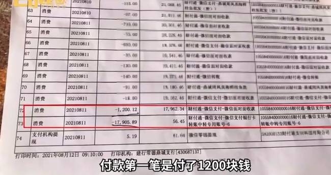 小学生为要偶像签名被骗19100元 饭圈乱象什么意思